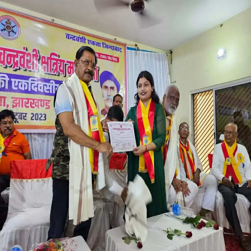 लोहरदगा में चंद्रवंशी क्षत्रिय महासभा की राष्ट्रीय कार्यसमिति की बैठक एवं सम्मान समारोह