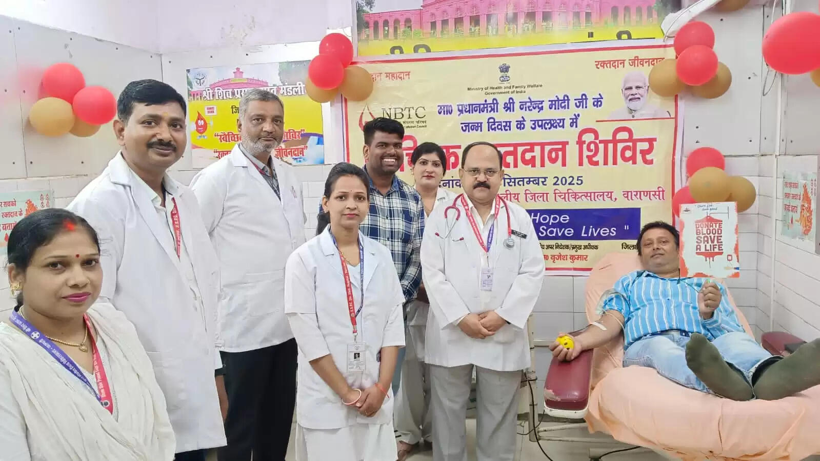 वाराणसी: रक्त सेन्टर एसएसपीजी मंडलीय जिला चिकित्सालय ने 597 यूनिट रक्त कलेक्शन कर प्रदेश में प्रथम