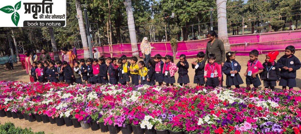 राज्यस्तरीय फल, फूल सब्जी प्रदर्शनी प्रतियोगिता एवं संगोष्ठी नाै से 11 जनवरी&nbsp;तक