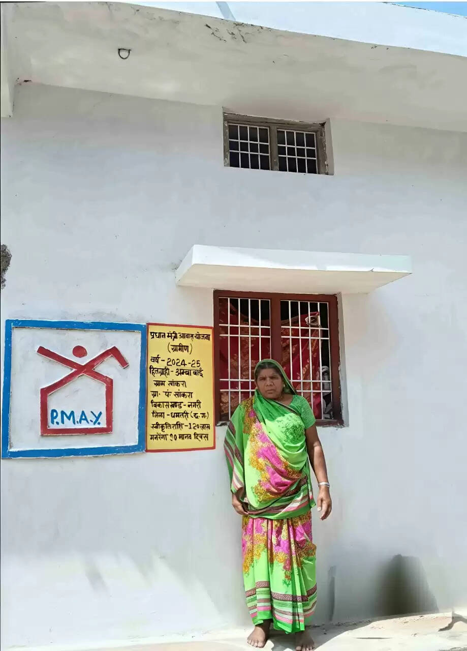 धमतरी : सांकरा की अम्बा बाई को मिला प्रधानमंत्री आवास योजना का लाभ