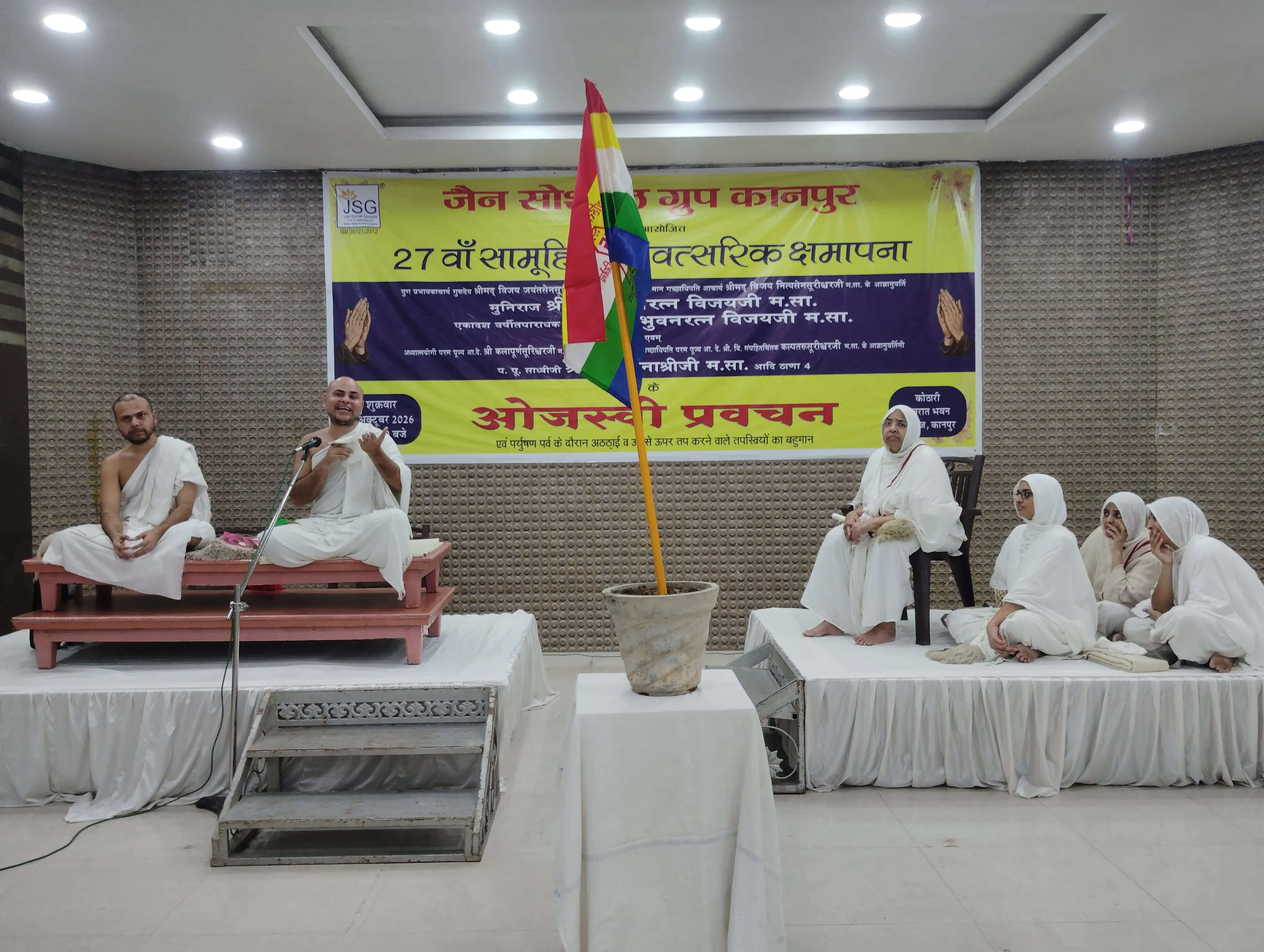 क्षमा से क्रोध का अंत और मन में शांति का संचार होता है : मुनि डॉ. संयमरत्न विजय