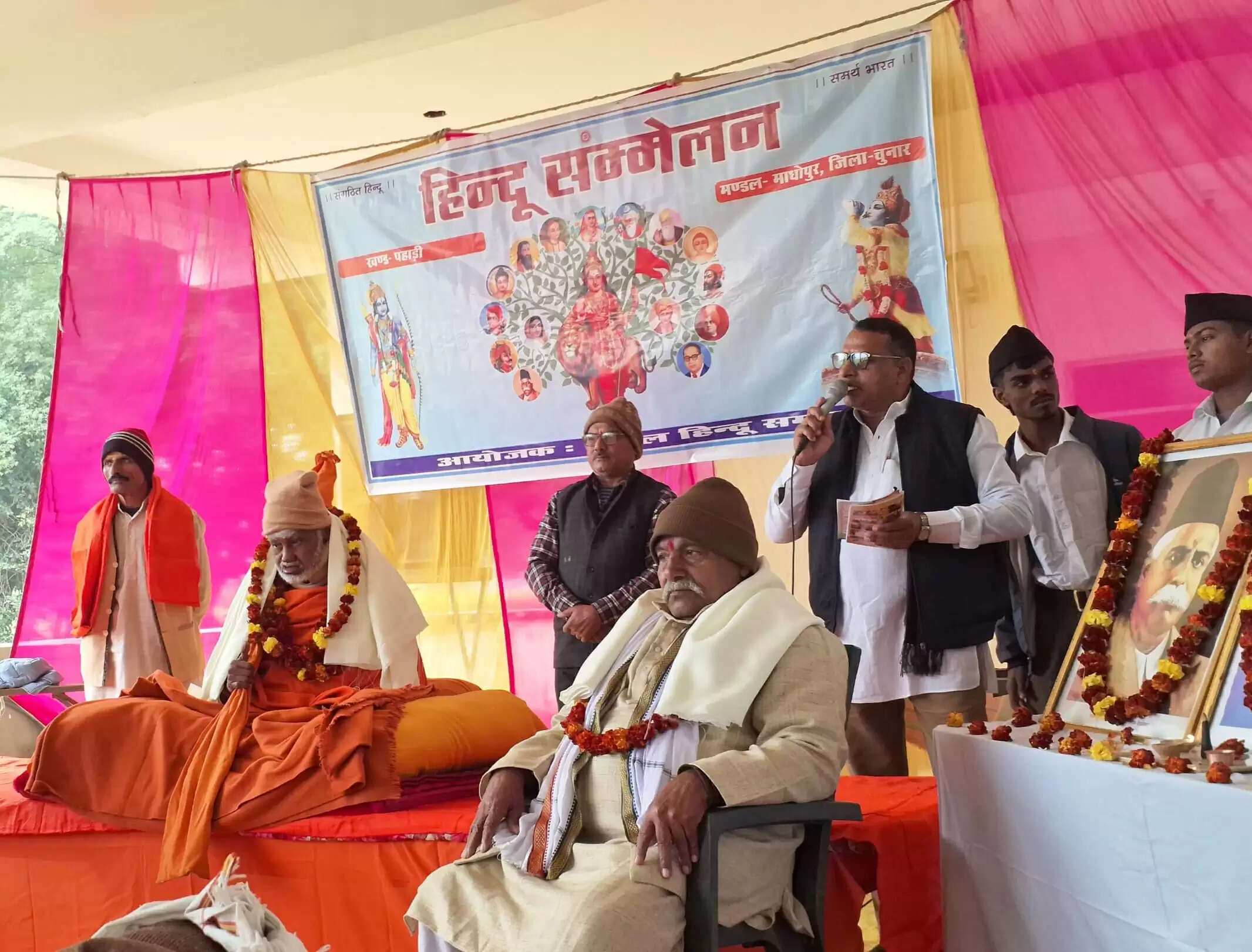 विशाल हिंदू सम्मेलन में समाज संगठन और राष्ट्रहित पर हुआ मंथन