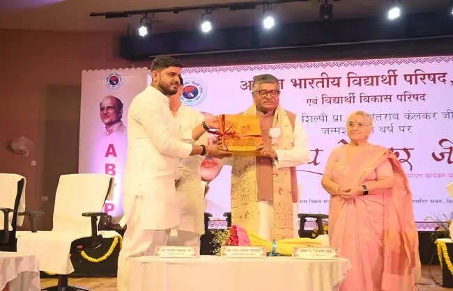 विधानसभा में प्रिय केलकर जी पर विशेष अभिवाचन कार्यक्रम का आयोजन