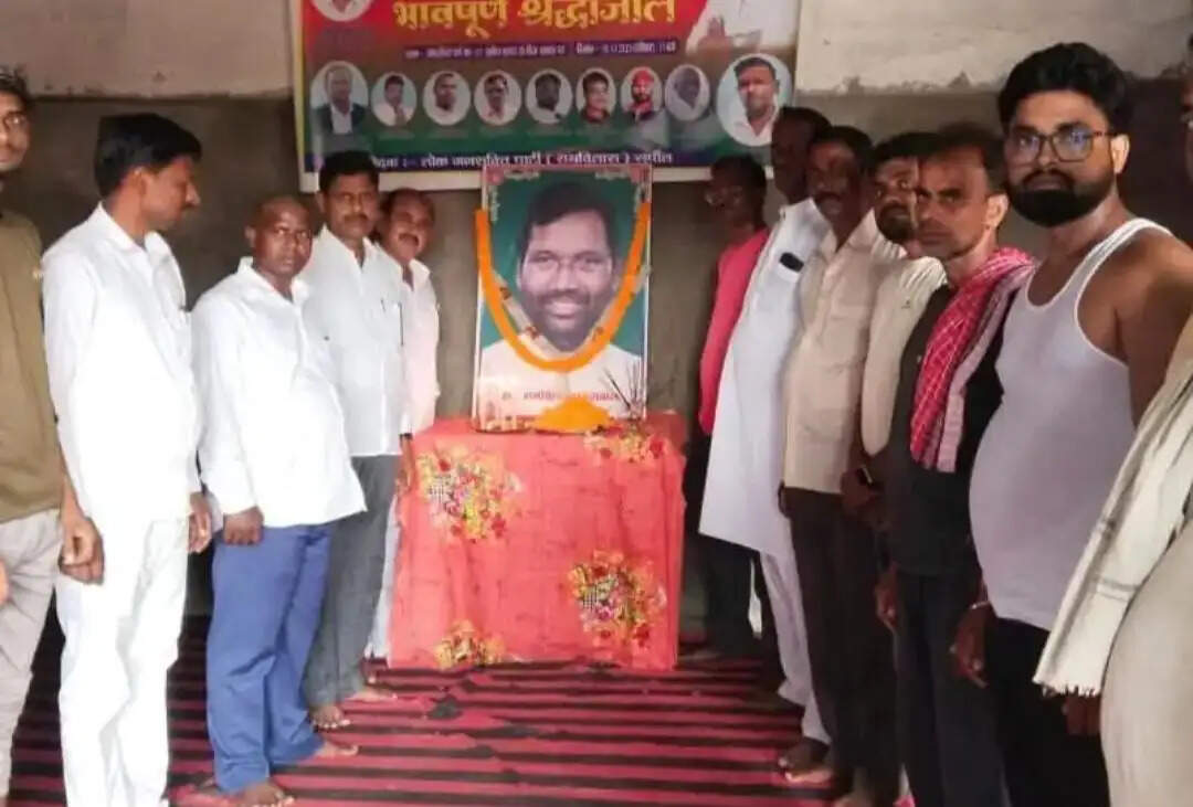 रामविलास पासवान की छठी पुण्यतिथि पर कार्यकर्ताओं ने दी श्रद्धांजलि