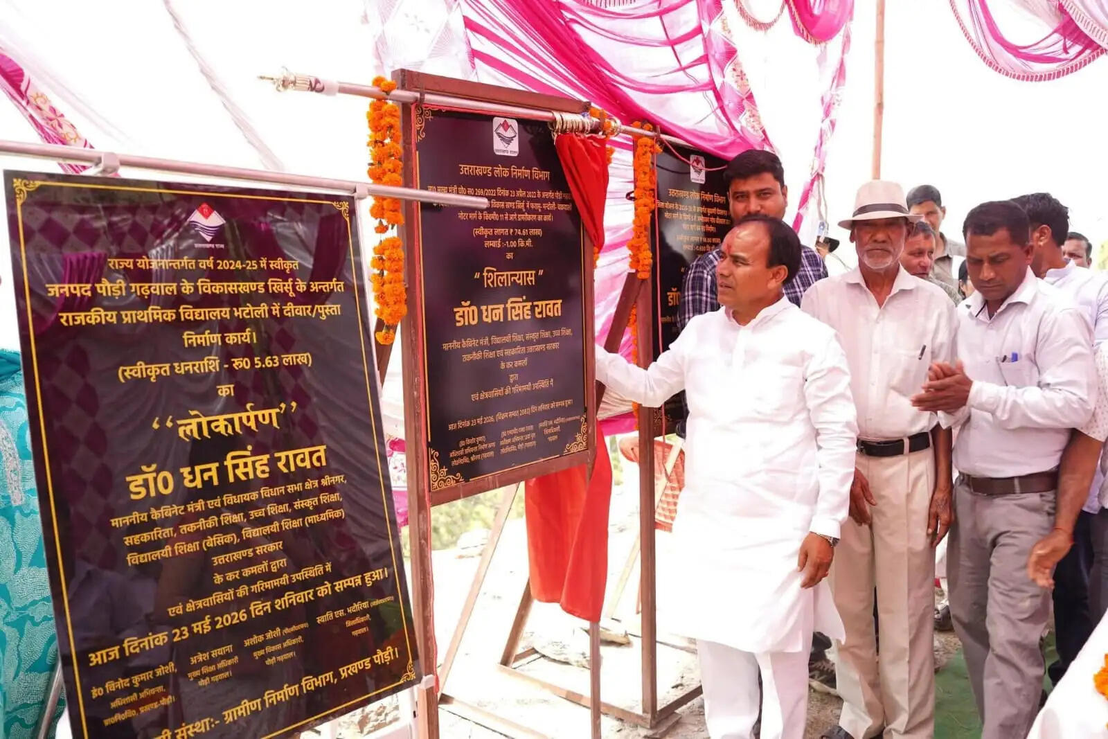 श्रीनगर क्षेत्र को मिली कई विकास योजनाओं की सौगात