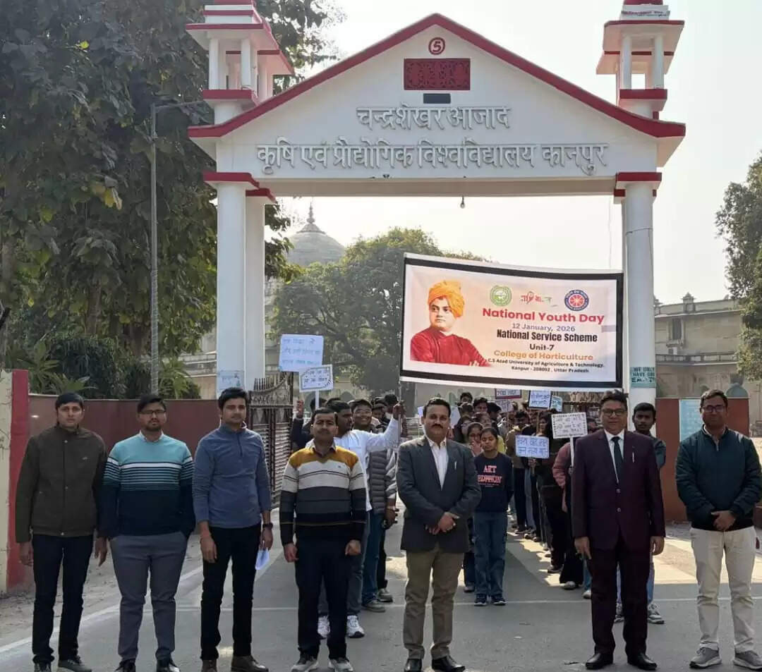 स्वामी विवेकानंद के विचारों से प्रेरित हुआ सीएसए का युवा वर्ग, मनाया गया राष्ट्रीय युवा दिवस