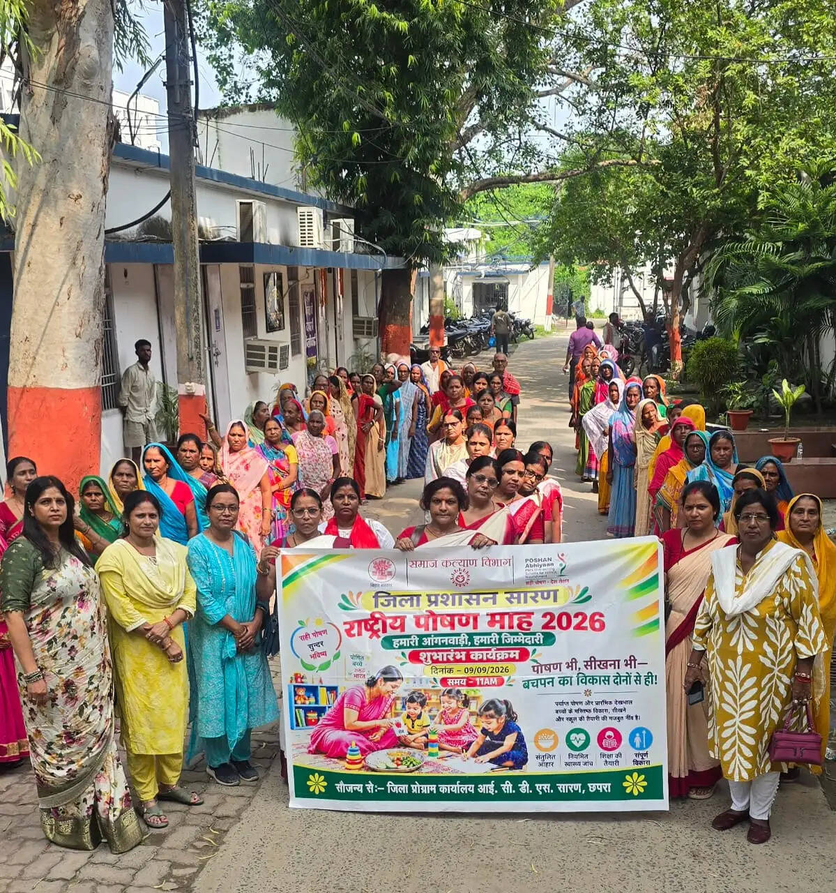 राष्ट्रीय पोषण माह के तहत सारण में निकली जागरूकता रैली
