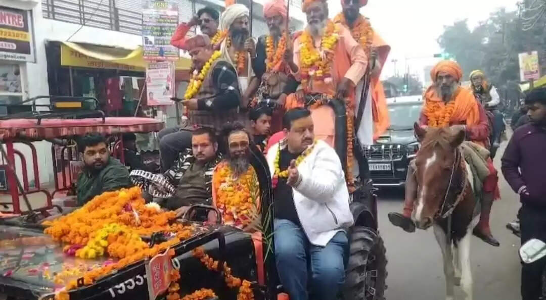 फर्रुखाबाद: जूना अखाड़े के संतों ने निकाली नगर प्रवेश यात्रा