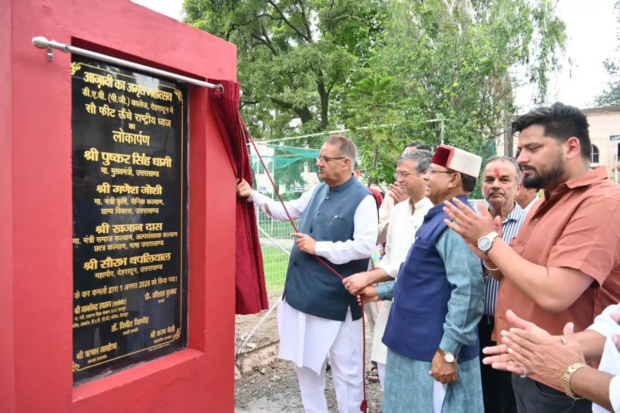 डीएवी कॉलेज परिसर में 100 फीट ऊंचे तिरंगे का लोकार्पण