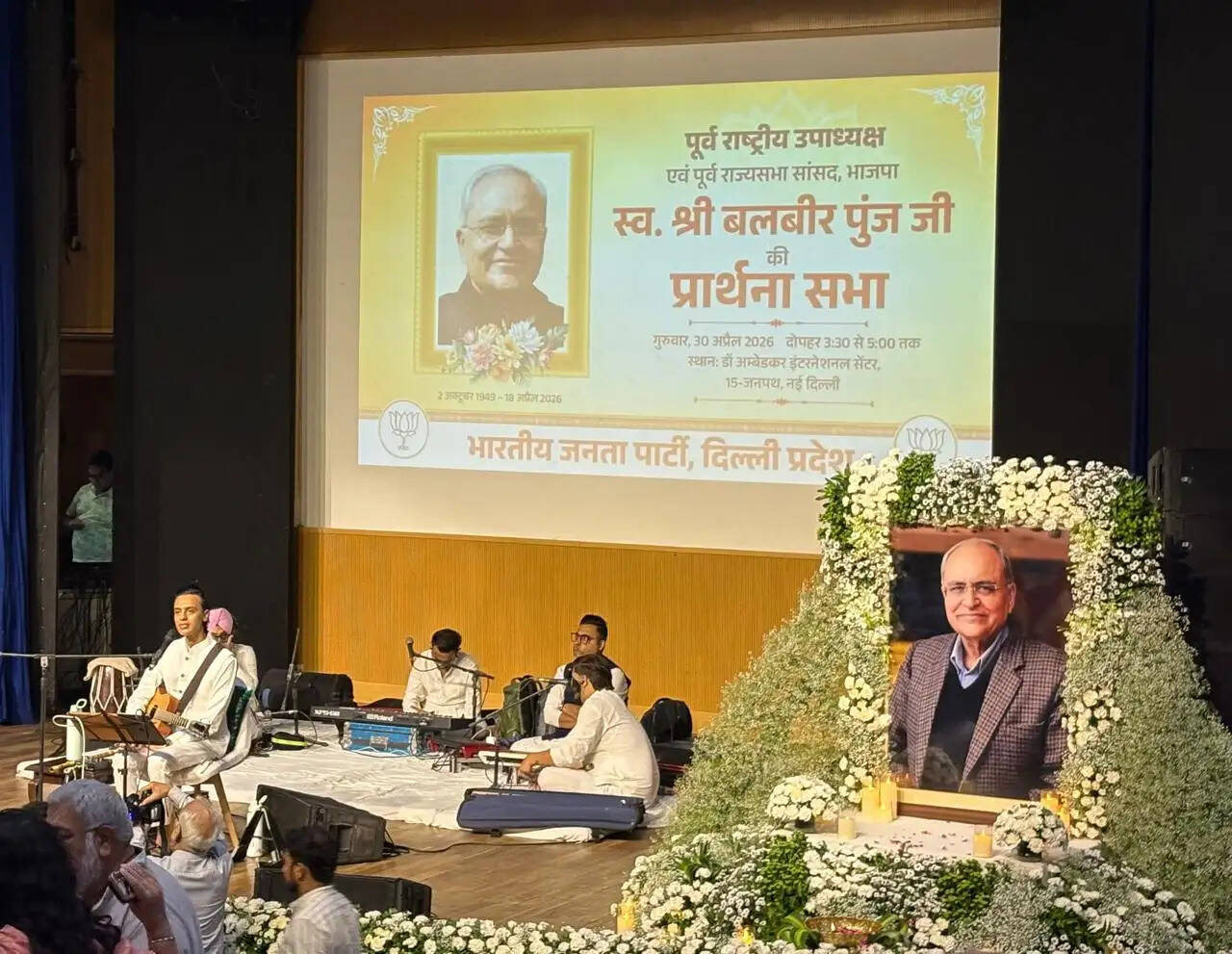 भारत की सांस्कृतिक चेतना के मूर्तिमान रूप थे बलबीर पुंजः होसबाले