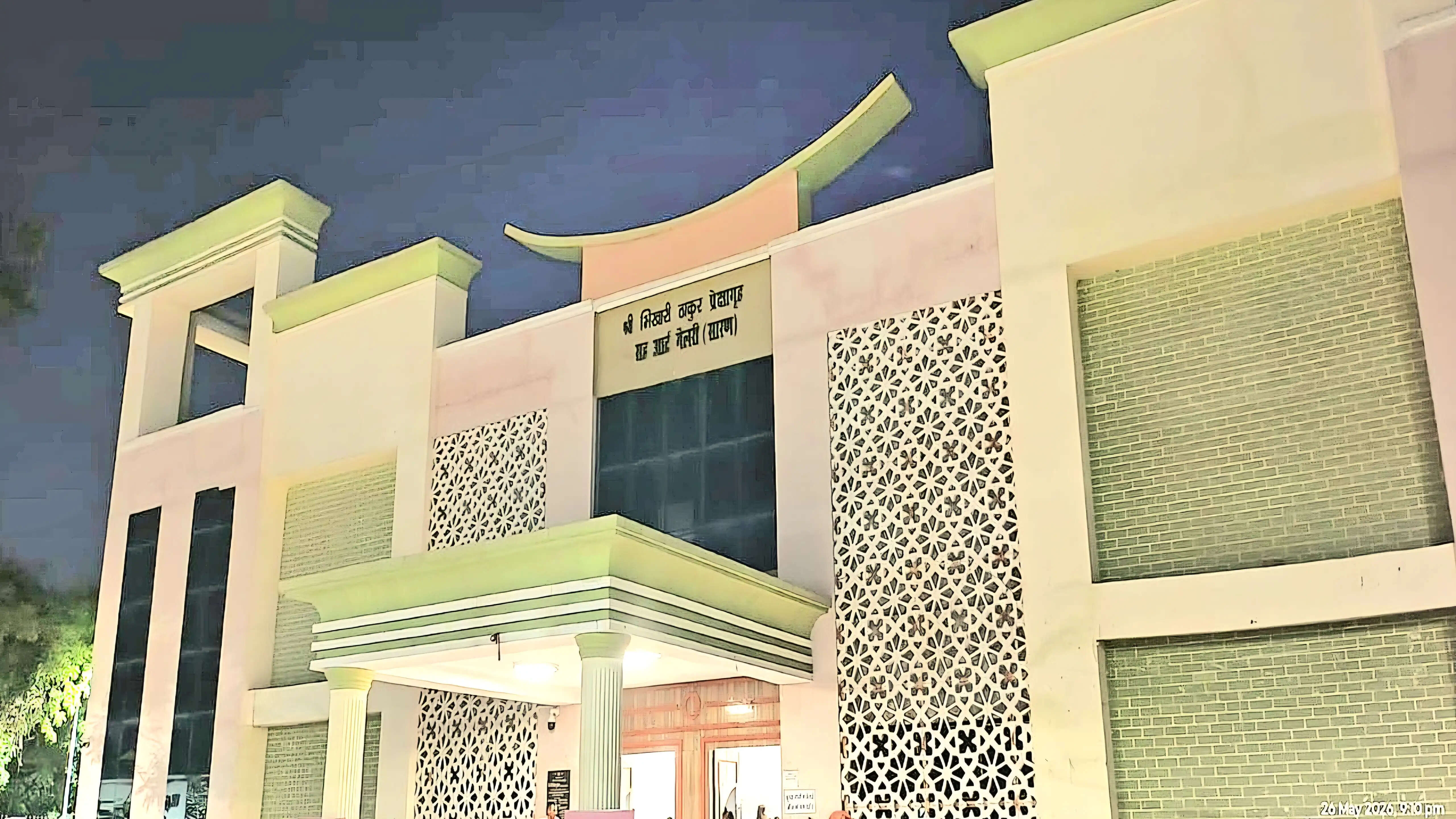 प्रशासनिक उपेक्षा का शिकार छपरा का भिखारी ठाकुर प्रेक्षागृह, दो माह से एसी ठप
