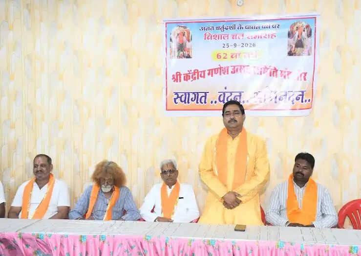 मंदसौरः अनंत चतुर्दशी पर्व पर नगर में निकलेगी 15 झांकियां, 10 स्थानों पर भगवान गणेश जी होंगे विशेष दर्शन