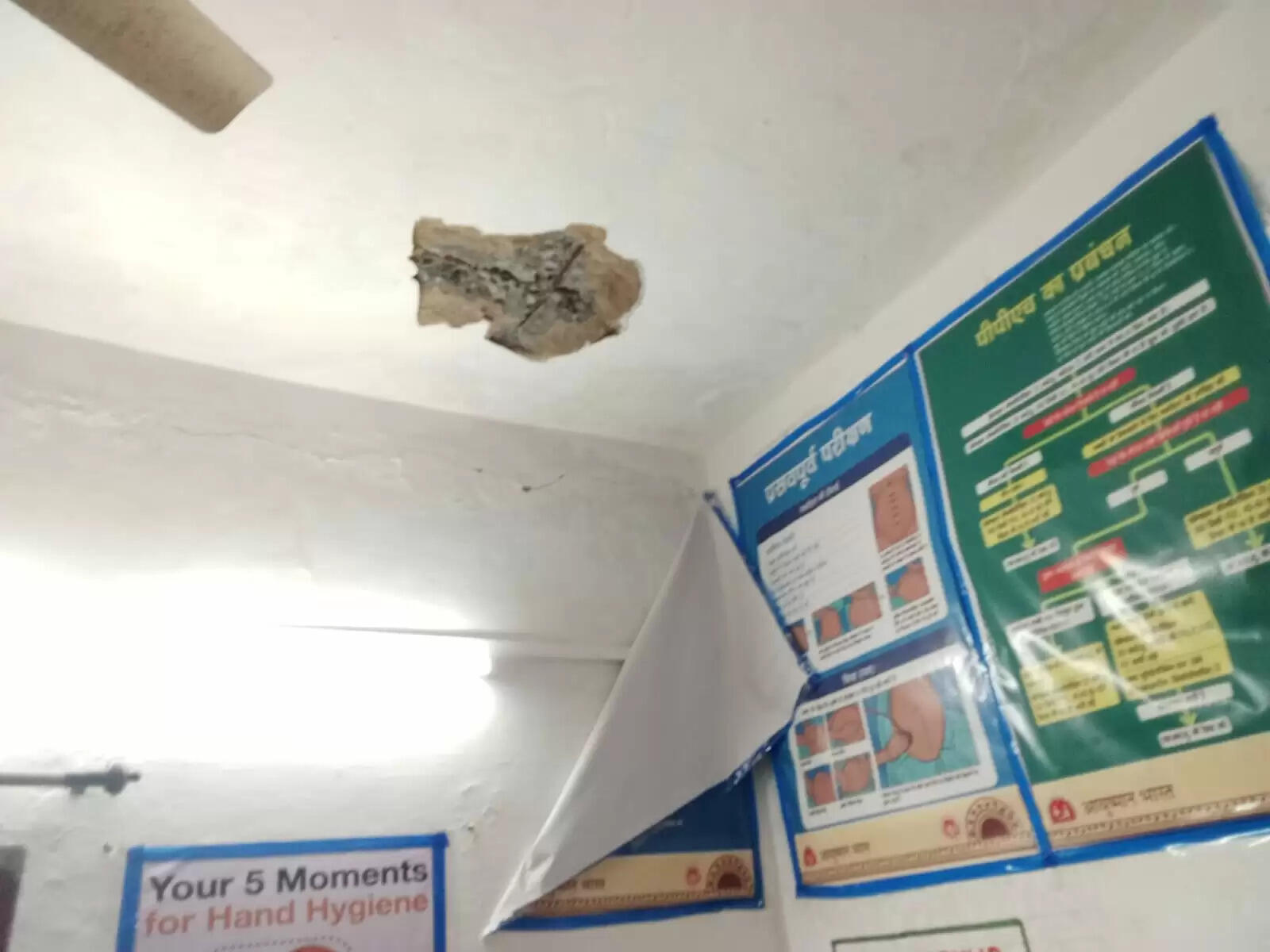 अनूपपुर: आयुष्मान आरोग्य मंदिर सकाेला की छत का गिरा प्लास्टर, मौके पर नहीं पहुंचे जिम्मेदार