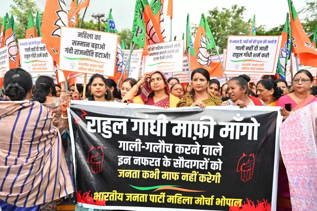 भोपाल में बीजेपी महिला मोर्चा का प्रदर्शन, विवादित बयान के विरोध में राहुल गांधी की अर्थी निकाली