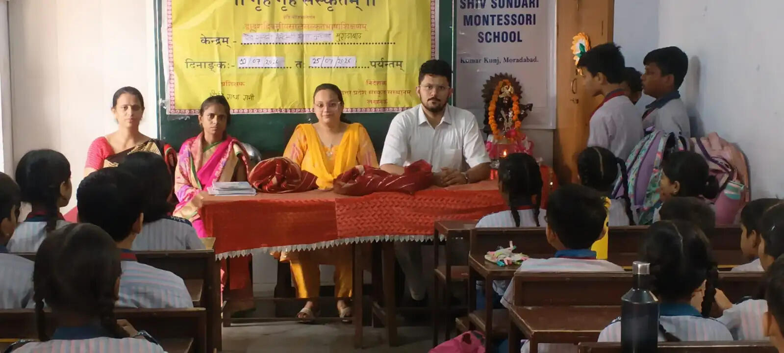 संस्कृत भाषा को व्यवहार में लाने की आवश्यकता : गौरांग साहू