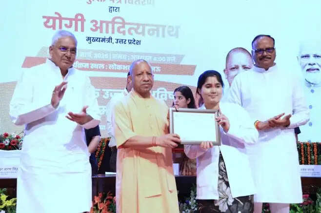 नौ वर्षों में 9 लाख सरकारी नौकरियां, यूपी बना देश का ग्रोथ इंजन : मुख्यमंत्री योगी