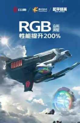 नूबिया रेड मैजिक 6एस प्रो आरजीबी कूलिंग फैन के साथ होगा लॉन्च