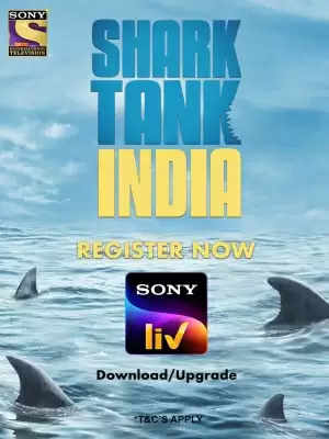 शार्क टैंक इंडिया से कारोबार के नए रास्ते खुलने की उम्मीद