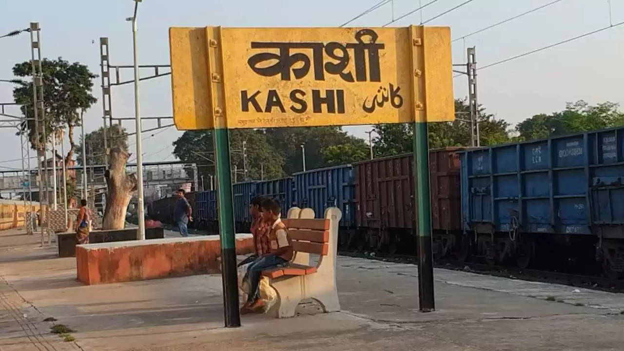 kashi station