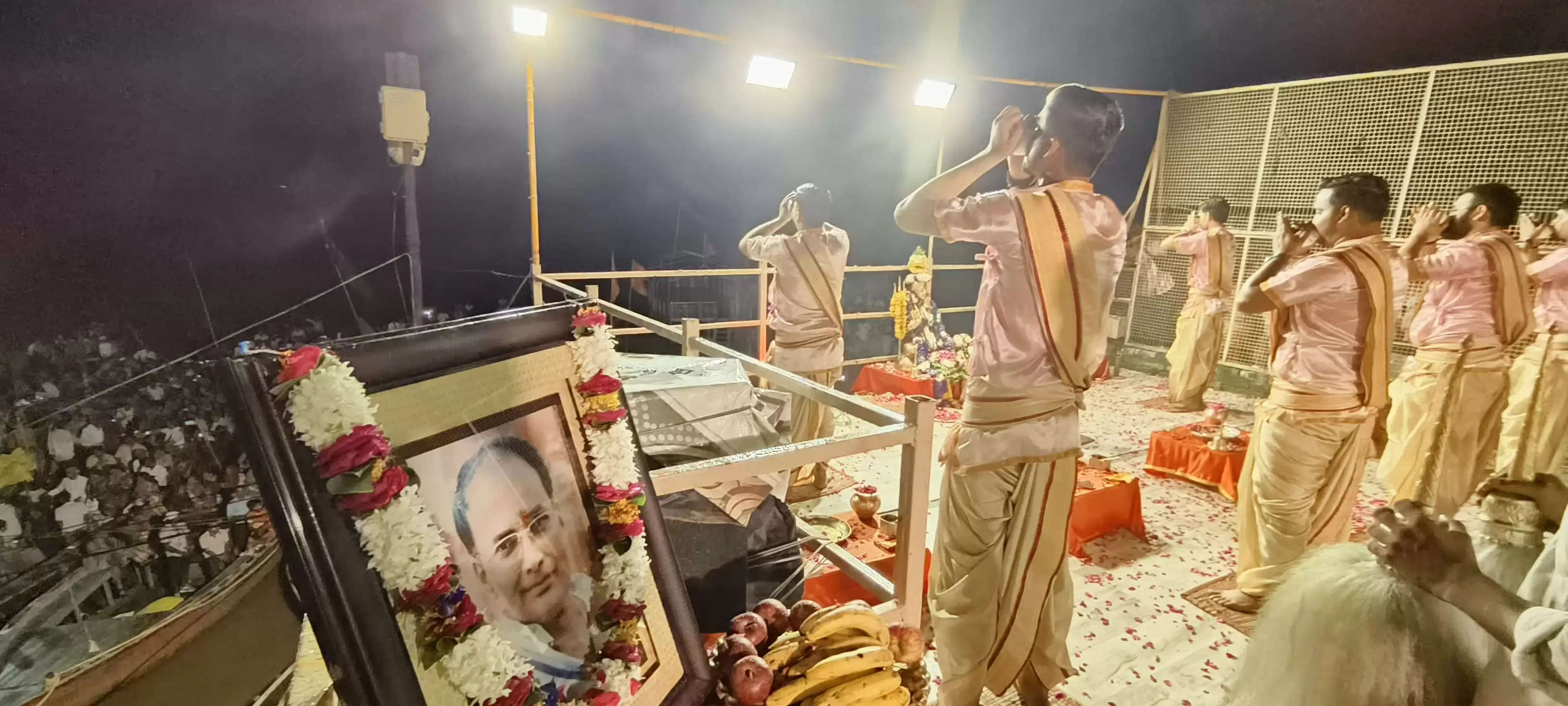 Kashi Ganga Aarti