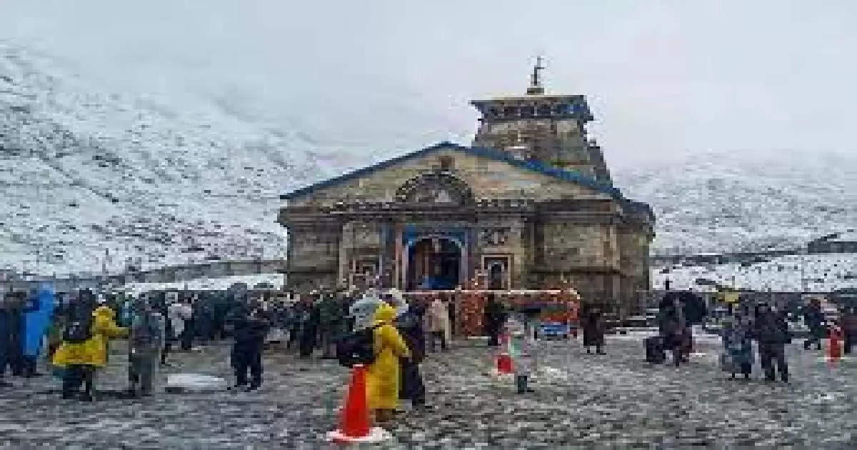 chardham