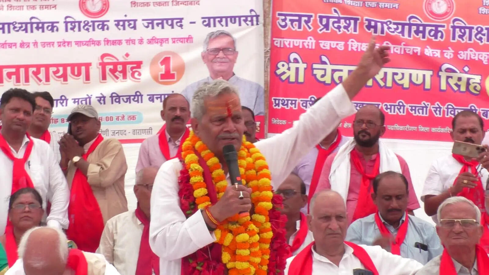 #Varanasi #VaranasiNews #MLCElection #TeacherMLCElection #ChetNarayanSingh #VaranasiMLC #TeacherElection #UPMLCElection #UPMSS #TeachersRights #OldPensionScheme #OPS #TeacherUnity #TeacherIssues #UPTeachers #शिक्षकचुनाव #चेतनारायणसिंह #पुरानीपेंशन #शिक्षकहित #वाराणसी #काशी #LiveVNS