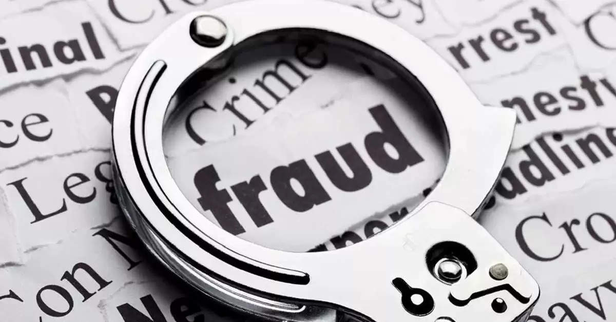 Online fraud happened with a woman in Varanasi, 21 thousand rupees blown out of her account