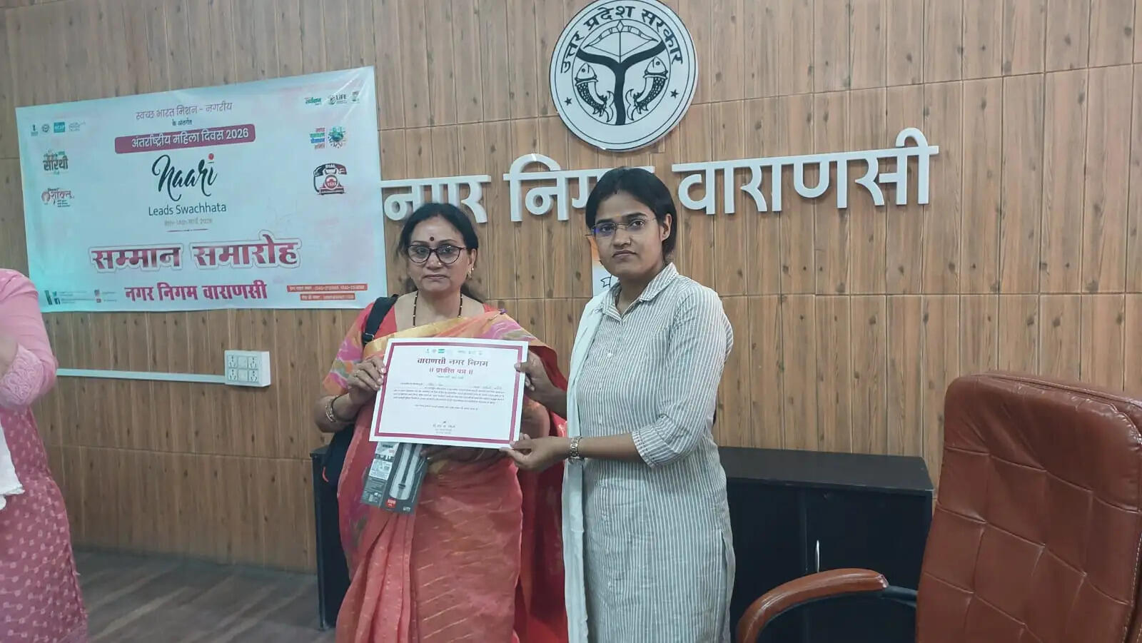 स्वच्छता की सारथी बनीं काशी की बेटियां, नगर निगम में 82 महिलाओं को किया गया सम्मानित