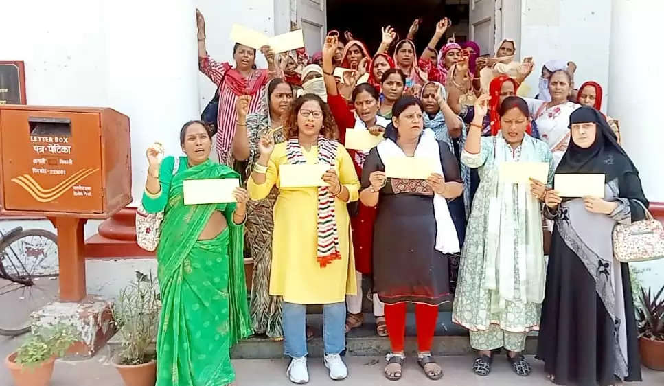 Varanasi mahila congress