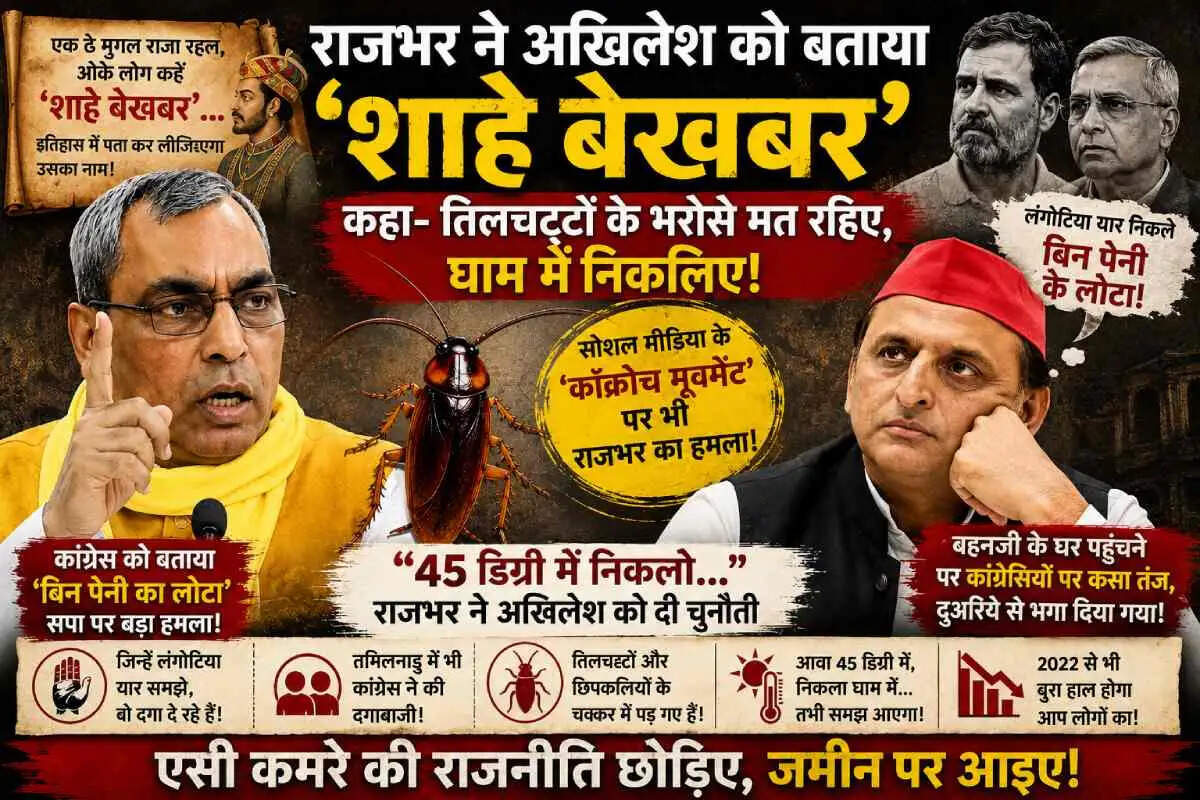 े