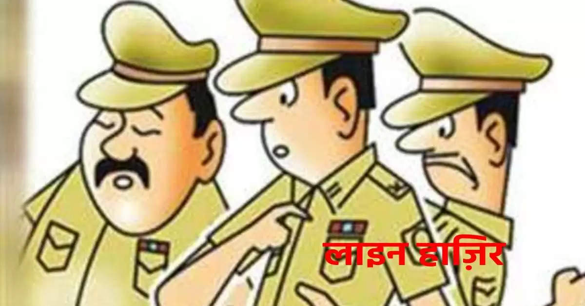 CHANDAULI POLICE