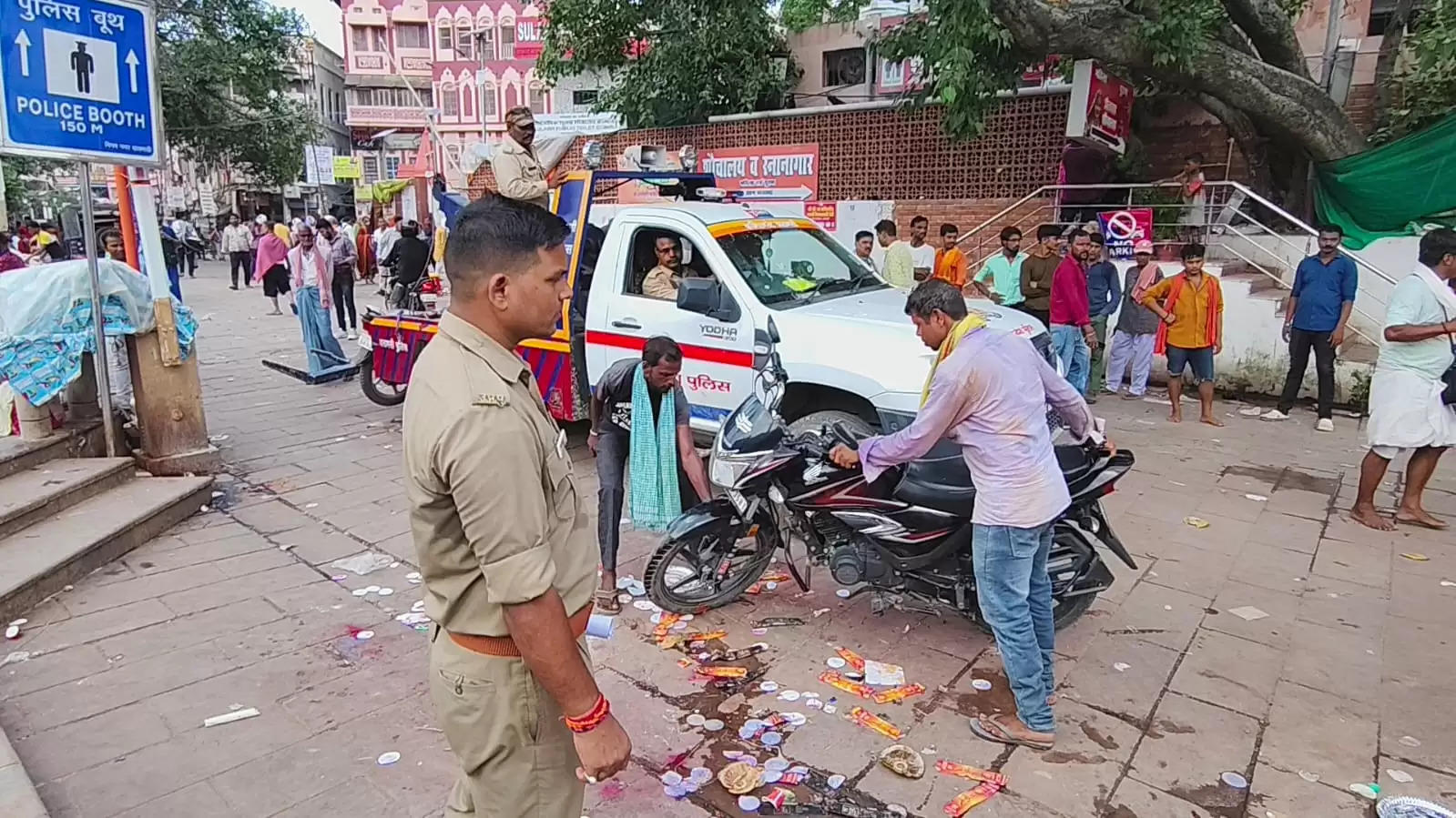 varanasi police