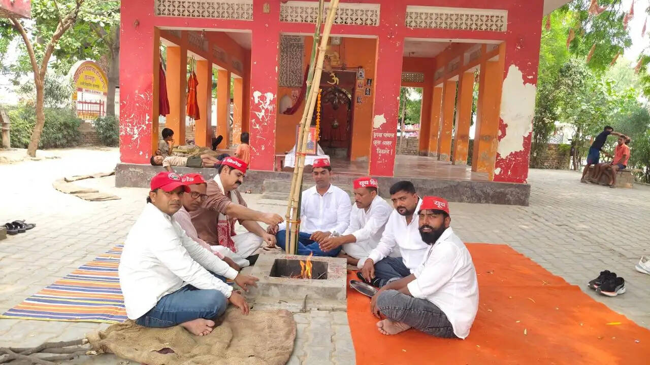 श्