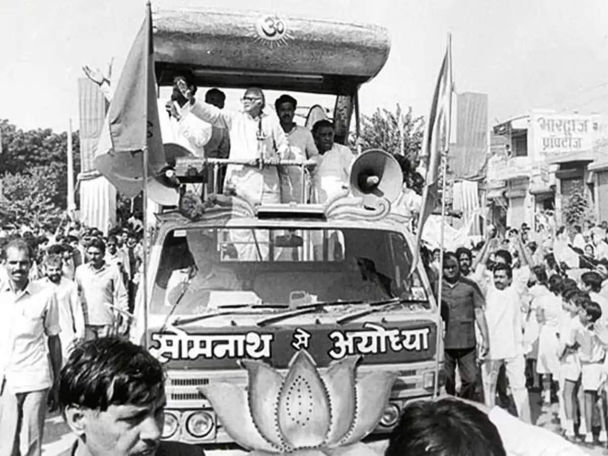 ram mandir protest