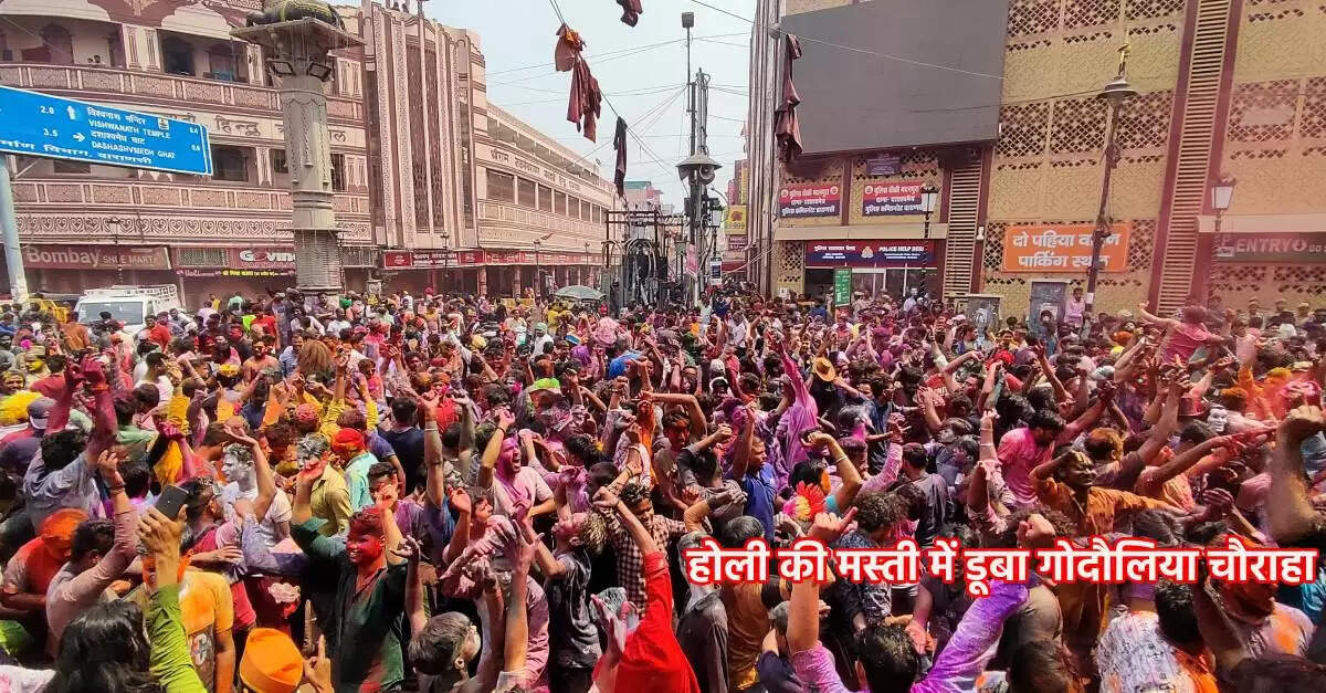 Banaras a city immersed in the fun of Holi