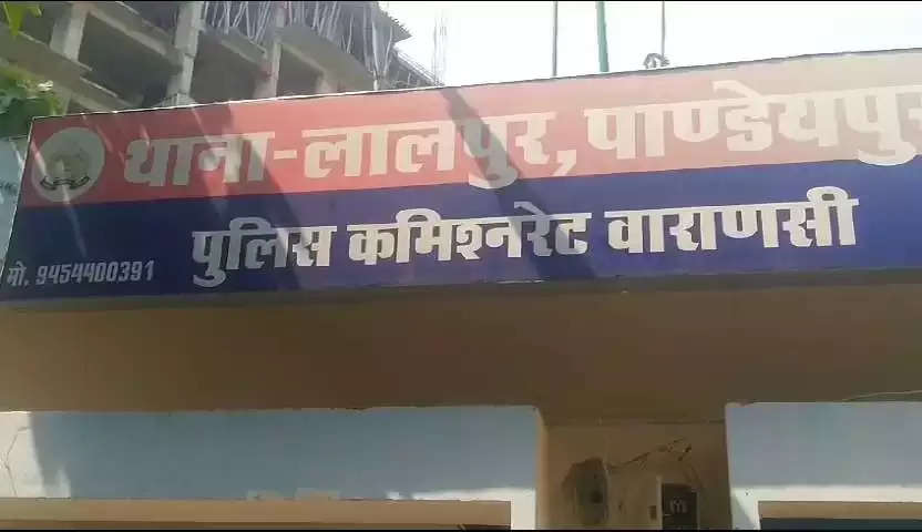 नले