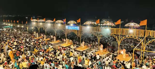 ma ganga aarti