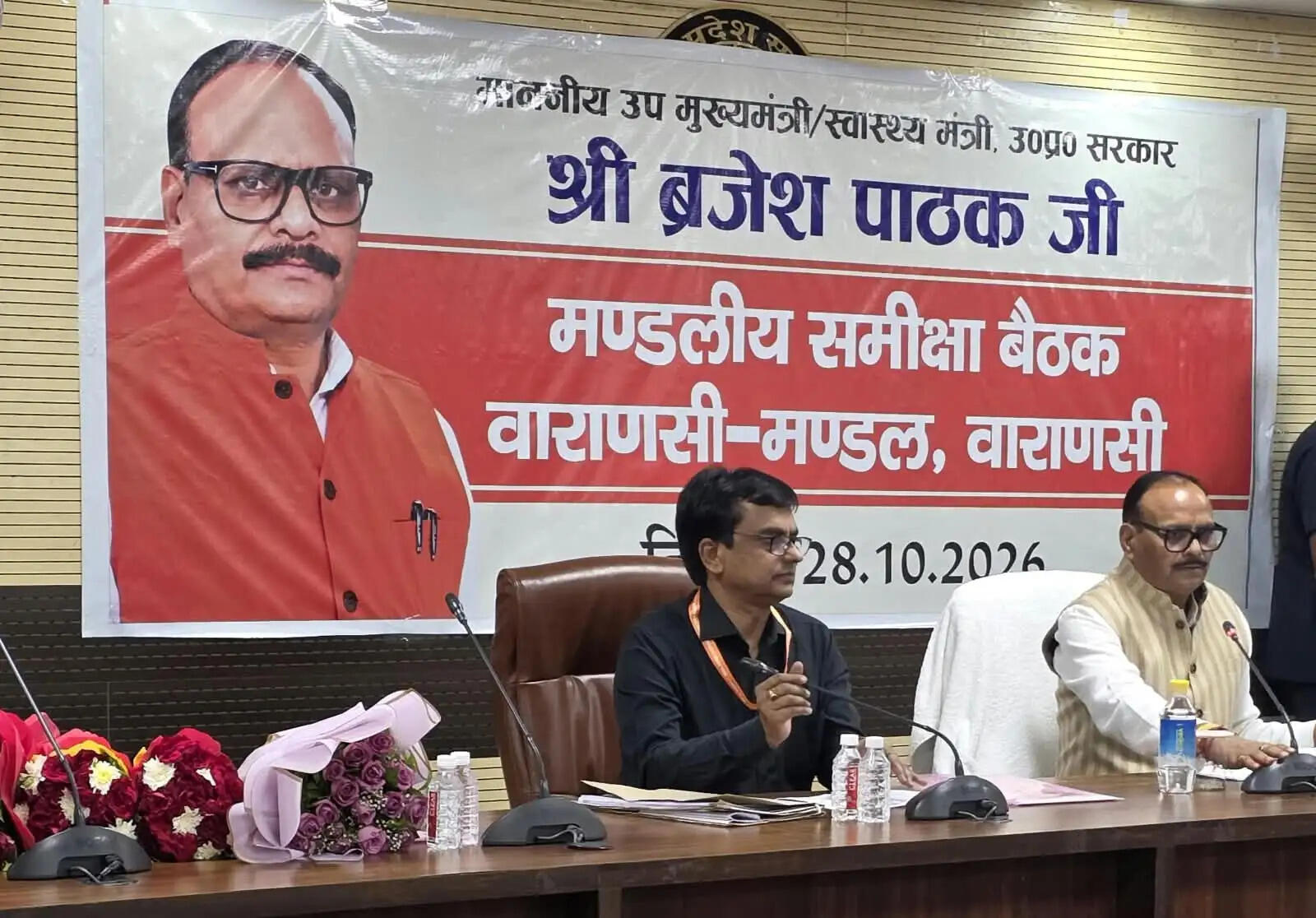 मरीजों के इलाज में लापरवाही बर्दाश्त नहीं, ओपीडी और ऑपरेशन थिएटर सुचारु चलाएं : ब्रजेश पाठक