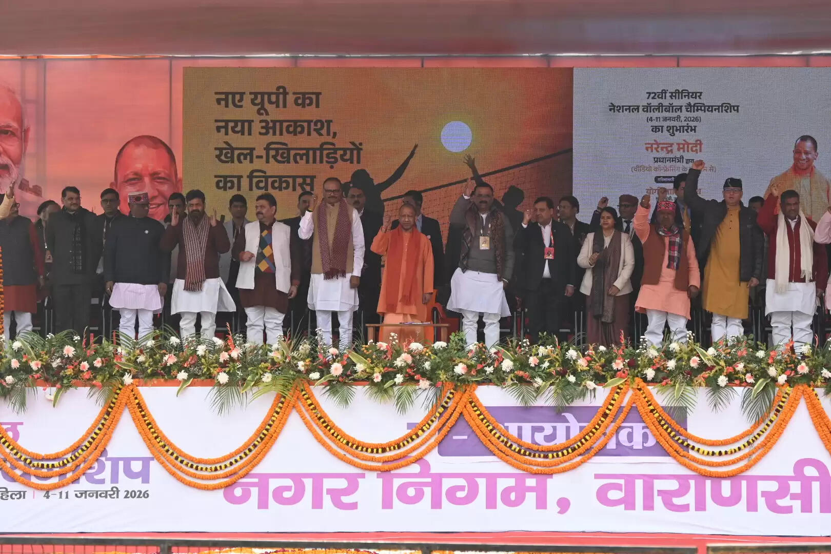 वाराणसी में 72वीं सीनियर नेशनल वॉलीबॉल चैम्पियनशिप का भव्य उद्घाटन