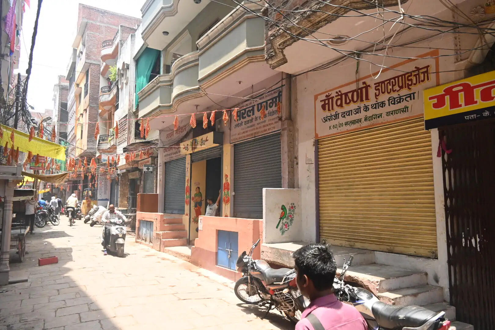 लंका क्षेत्र