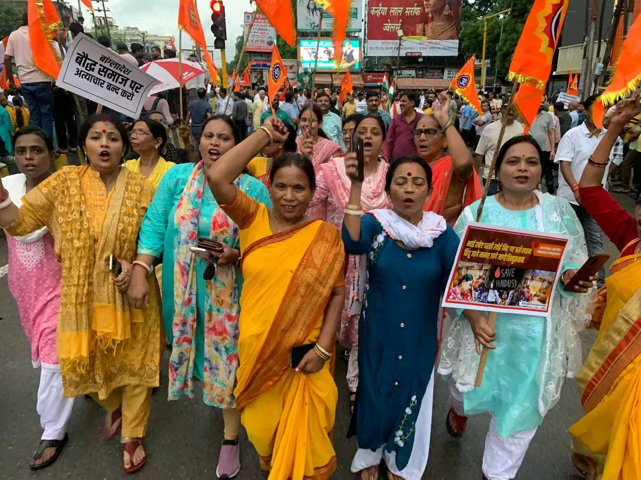 jan aakrosh yatra