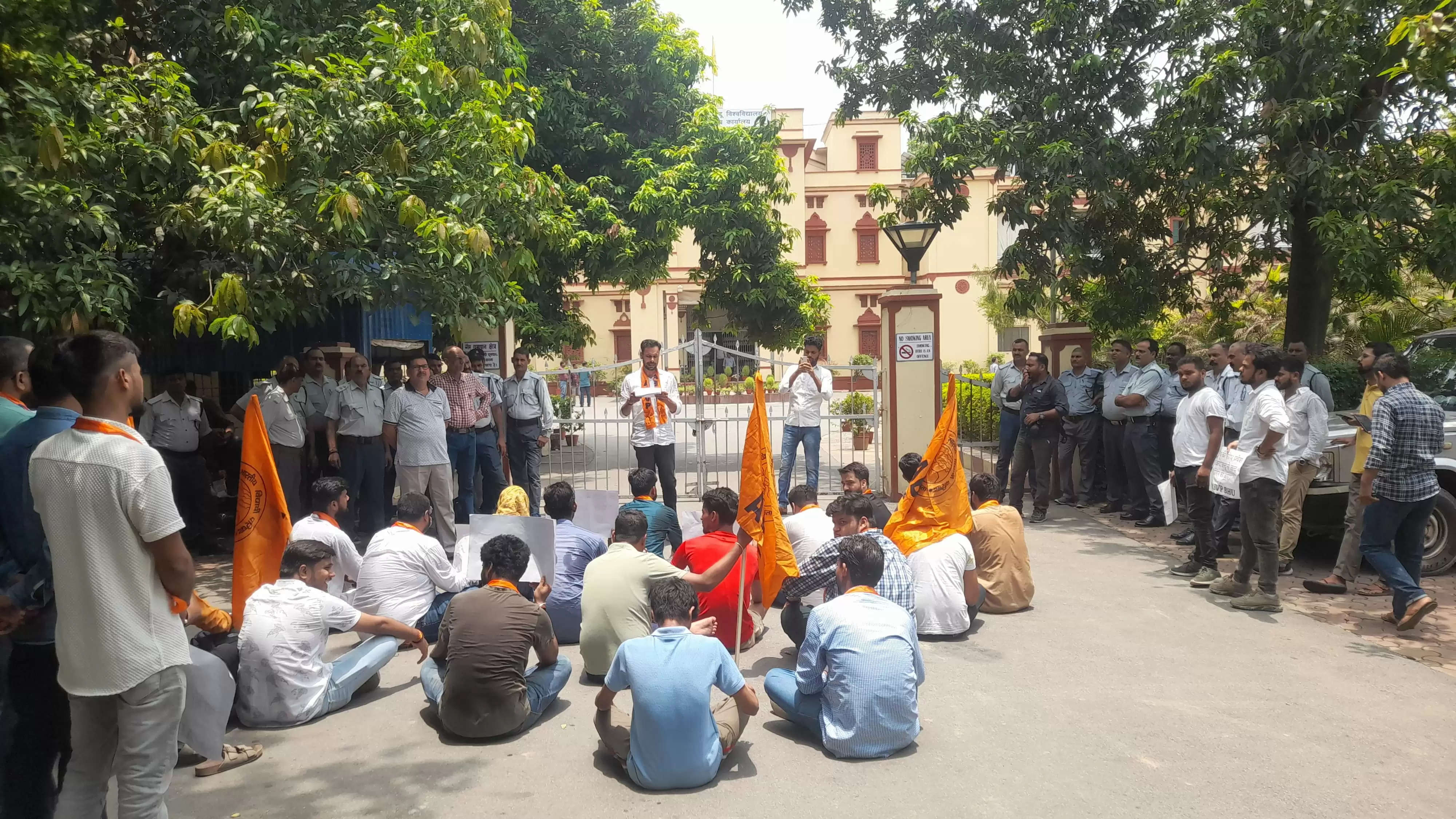 ABVP Protest