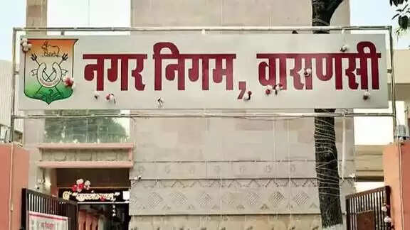 वाराणसी की हर महत्वपूर्ण खबर पढ़ने के लिए अभी फॉलो करें Live VNS का ऑफिशियल वाट्सऐप पेज 👇👇   https://whatsapp.com/channel/0029VaAPWex65yD2LWG35A25     Live VNS - भरोसा 1 दशक से लाखों बनारसियों का - बनारस की बात, बनारस के साथ  अपने शहर के लेकर देश-दुनिया, खेल, धर्म, आध्यात्म, राशिफल, पञ्चाङ्ग तथा फ़िल्म और व्यापार जगत की ताजा-तरीन खबरों को पढ़ने के लिए अभी डाउनलोड करें Live VNS का ऑफिशियल एंड्रॉएड ऐप।  http://play.google.com/store/apps/details?id=in.livevns.app.native