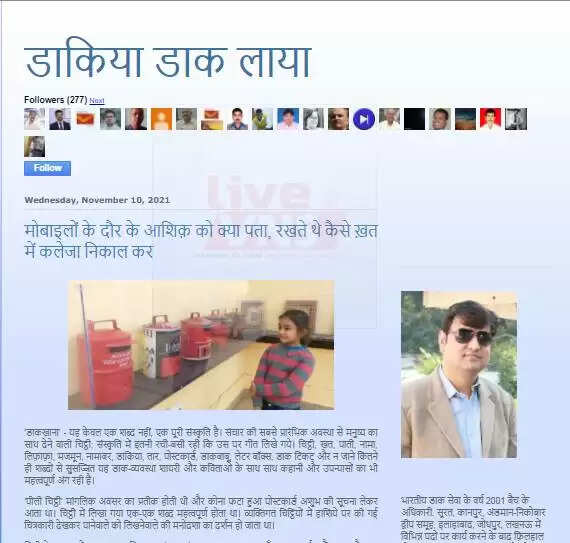 Post MAster Jurnal Krishn Kumar