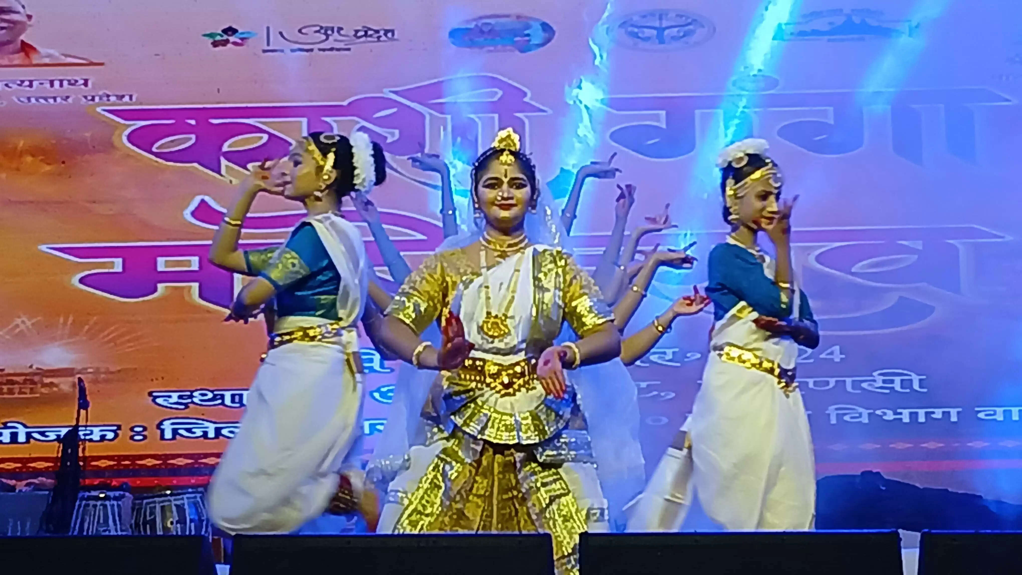 Ganga Mahotsav