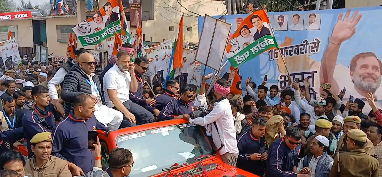 nyay yatra