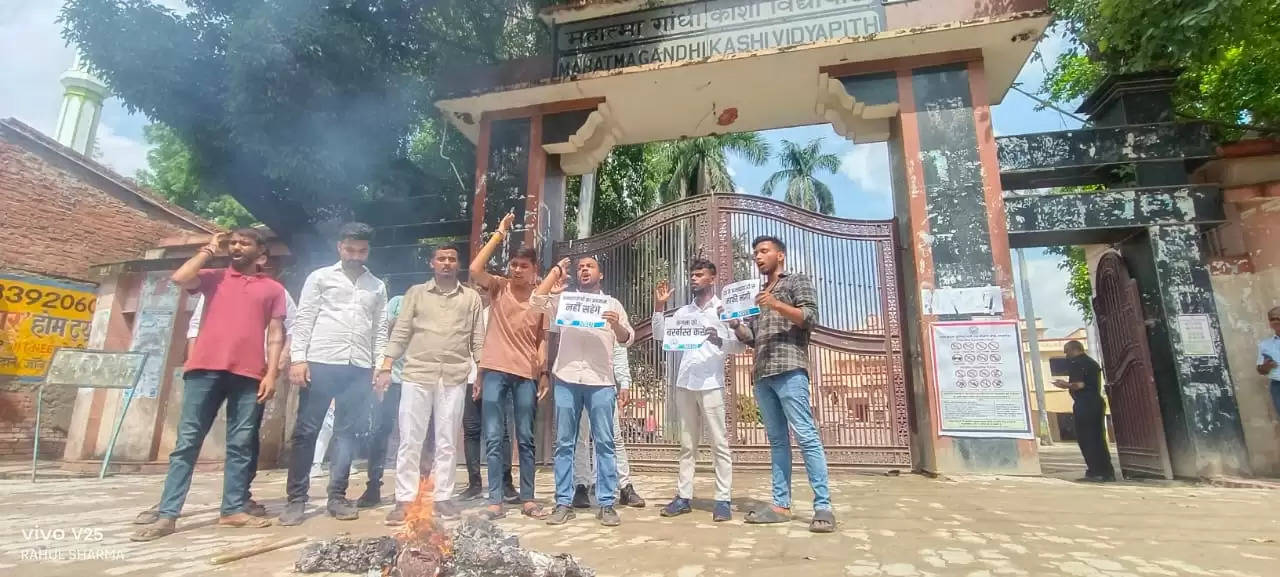 NSUI Protest