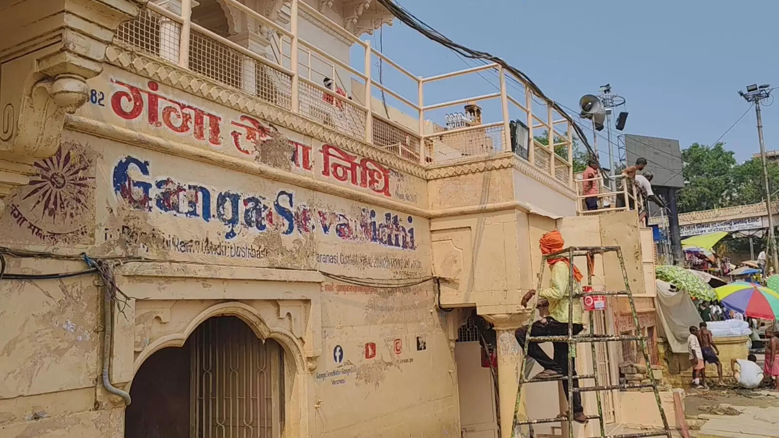 VARANASI