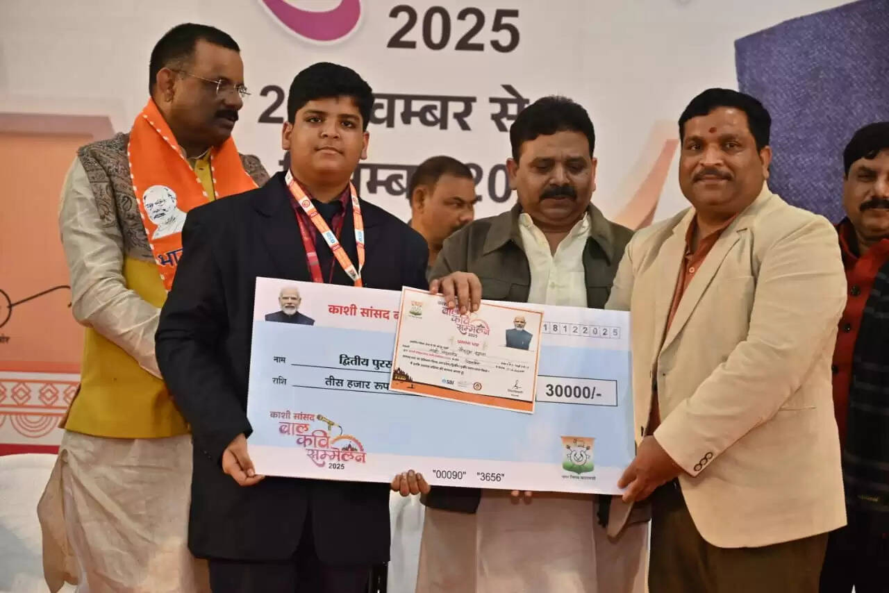 वाराणसी की हर महत्वपूर्ण खबर पढ़ने के लिए अभी फॉलो करें Live VNS का ऑफिशियल वाट्सऐप पेज 👇👇 https://whatsapp.com/channel/0029VaAPWex65yD2LWG35A25 Live VNS - भरोसा 1 दशक से लाखों बनारसियों का - बनारस की बात, बनारस के साथ