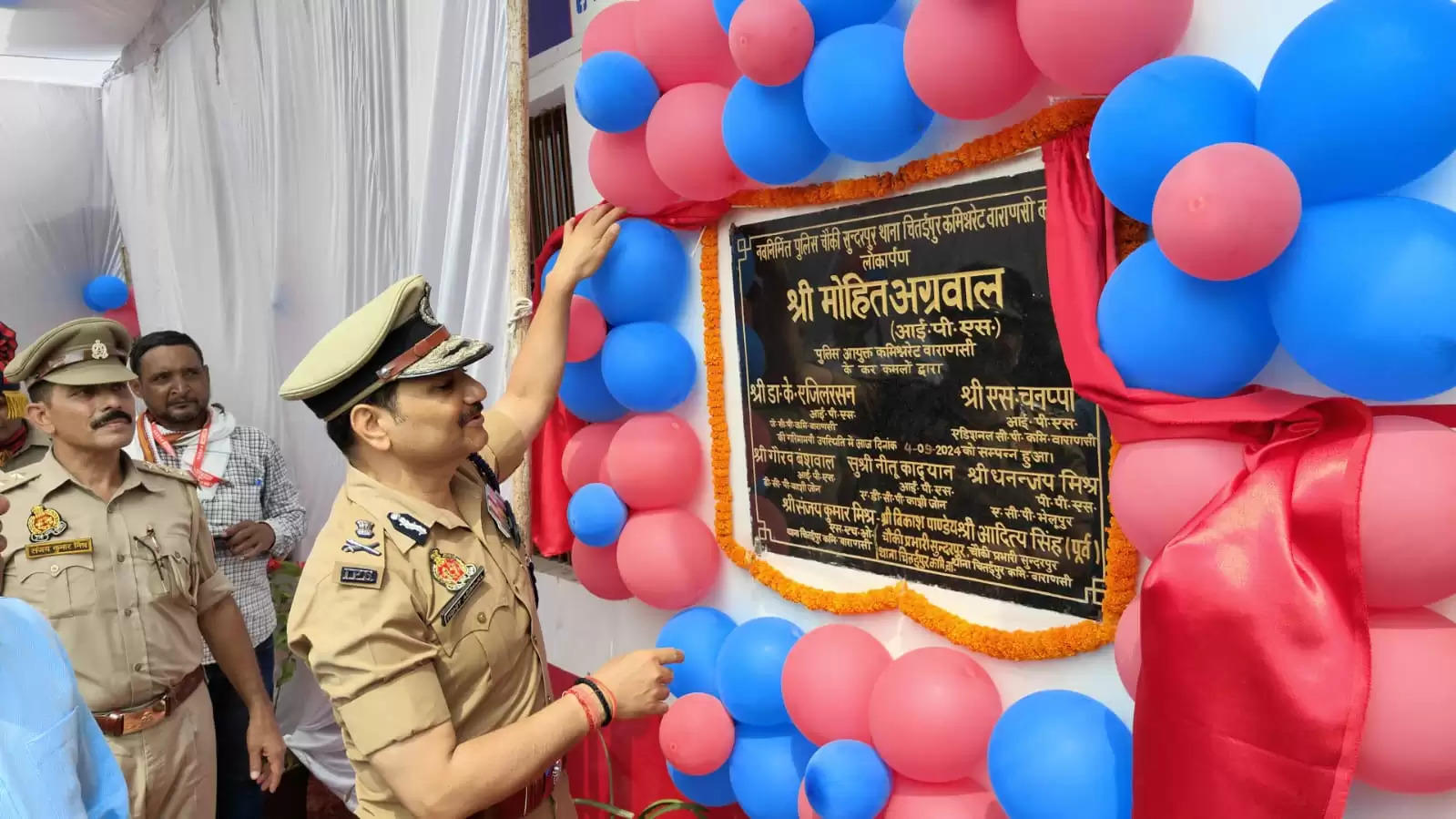 varanasi police